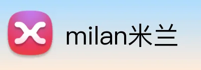 milan米兰 Logo